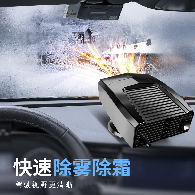 Source Manufacturer New Heater Defrost and Defogging Portable Heater Car Multifunctional Heater