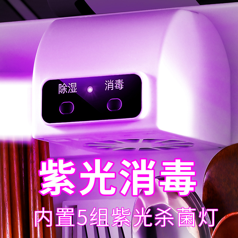 O'Kane Chopsticks Disinfector Factory Sales Offer UV Intelligent Drying and Disinfection Chopsticks Cage Chopsticks Barrel Basket