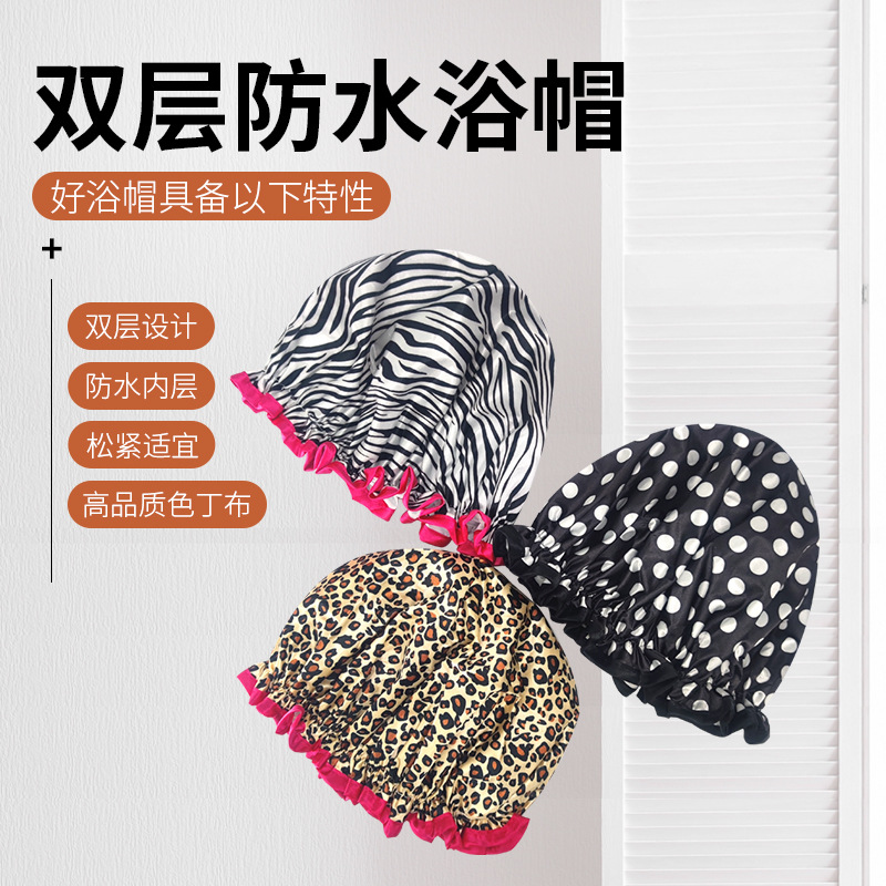Шапочка для душа Ms. из пева, двойной слой, цветная, водонепроницаемая, с подкладкой, европейская и американская печать, повседневные принадлежности, оптовая продажа на Amazon