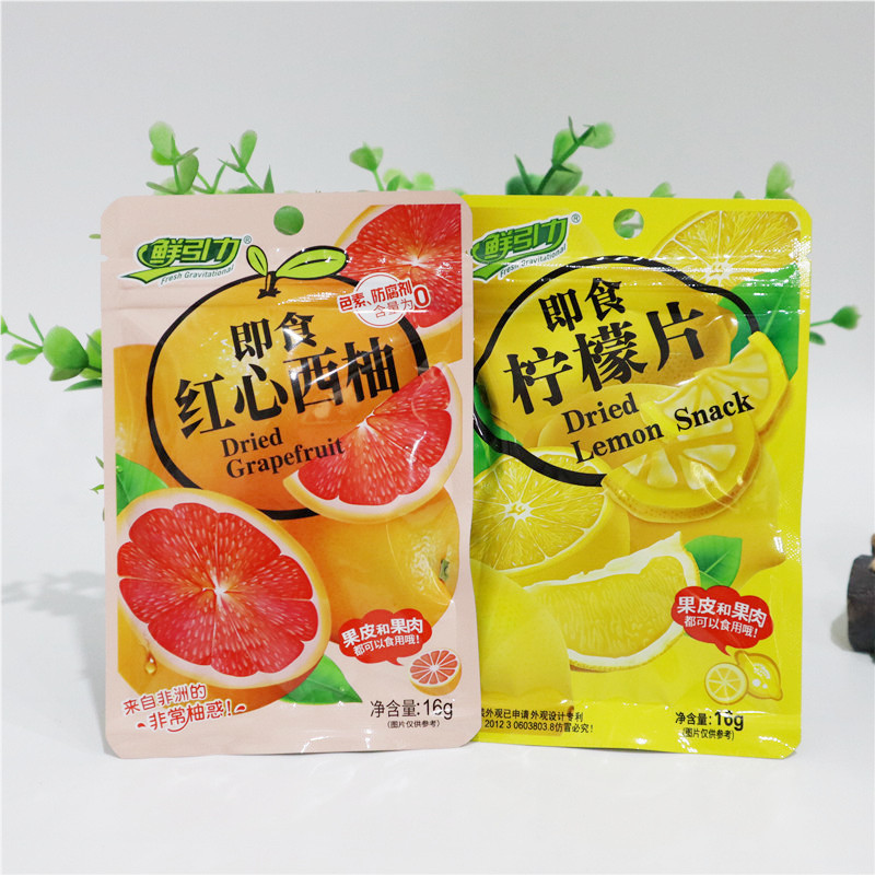Free shipping fresh gravity instant lemon slices 16G * 50 bags of bagged honey preserved fruit dried fruit soaked in water dried lemon