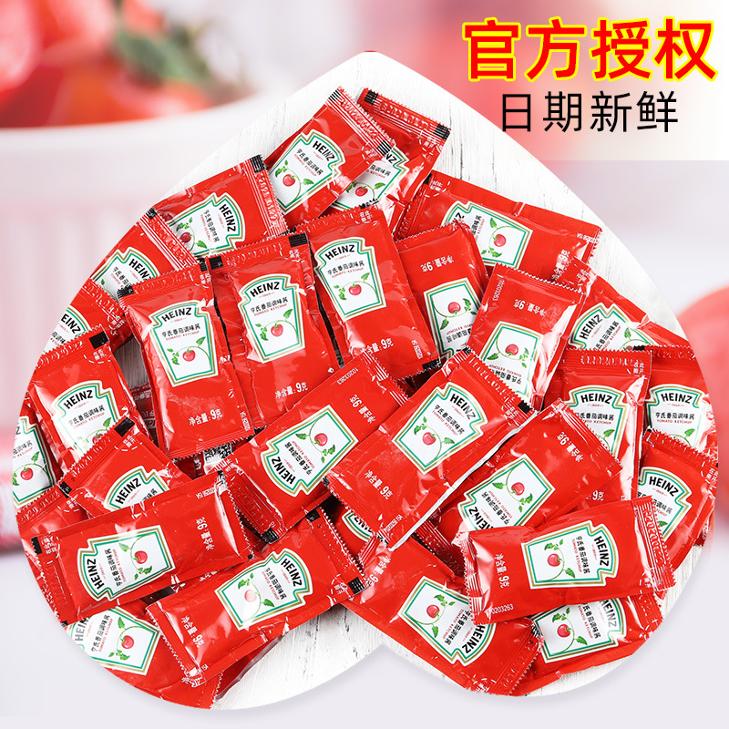 Heinz Tomato Sauce 9g Bag Tomato Sauce Commercial Small Package Tomato Sauce Fries Pasta Pancake Sauce