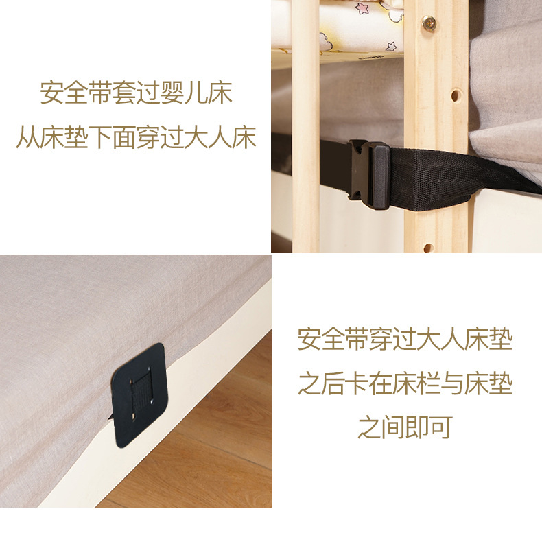 Children's Bed Baby Mother and Child Small Bed Anti-movement Non-slip Fixer Crib Spliced Big Bed Safety Strap