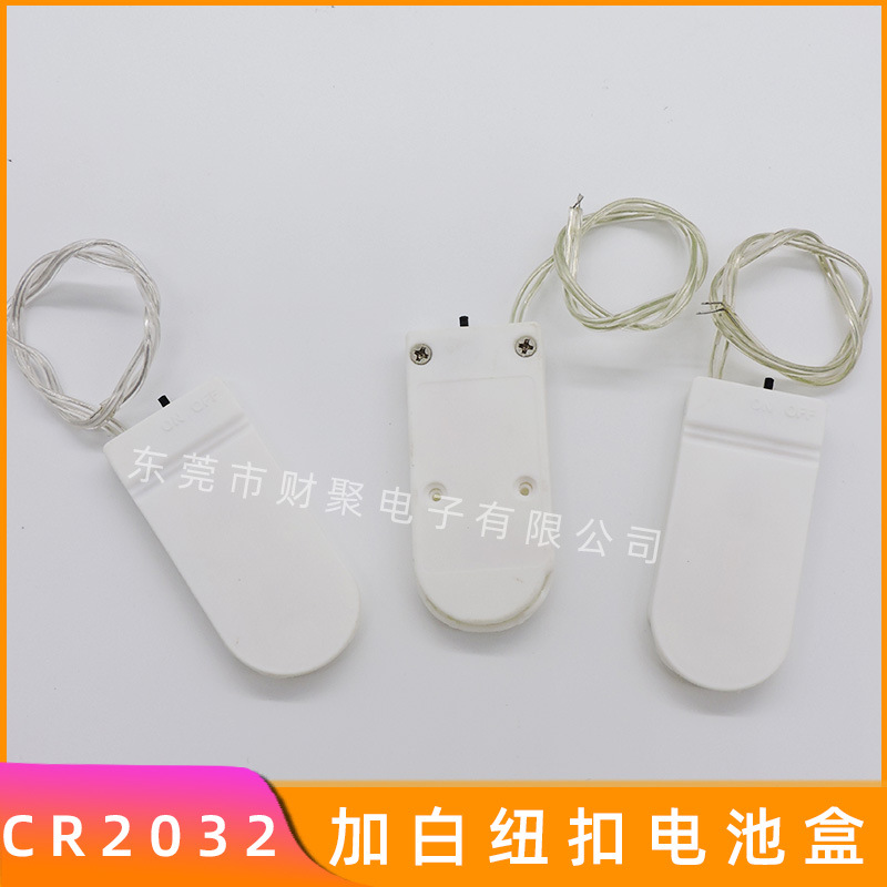 Two 2032 Batteries Plus White Button Battery Case, Eco-Friendly Battery Case, 6V Eco-Friendly Battery Case