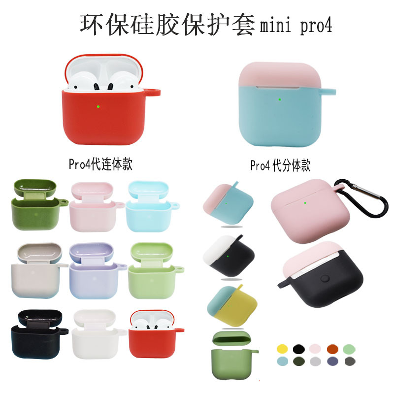 Чехол для защитного покрытия Apple Bluetooth наушников 4-го поколения для Huaqiangbei