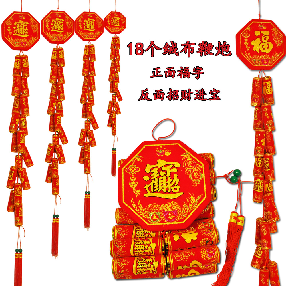 2024 Dragon Year factory wholesale electronic firecrackers with sound simulation firecrackers wedding housewarming moving opening electronic cannon