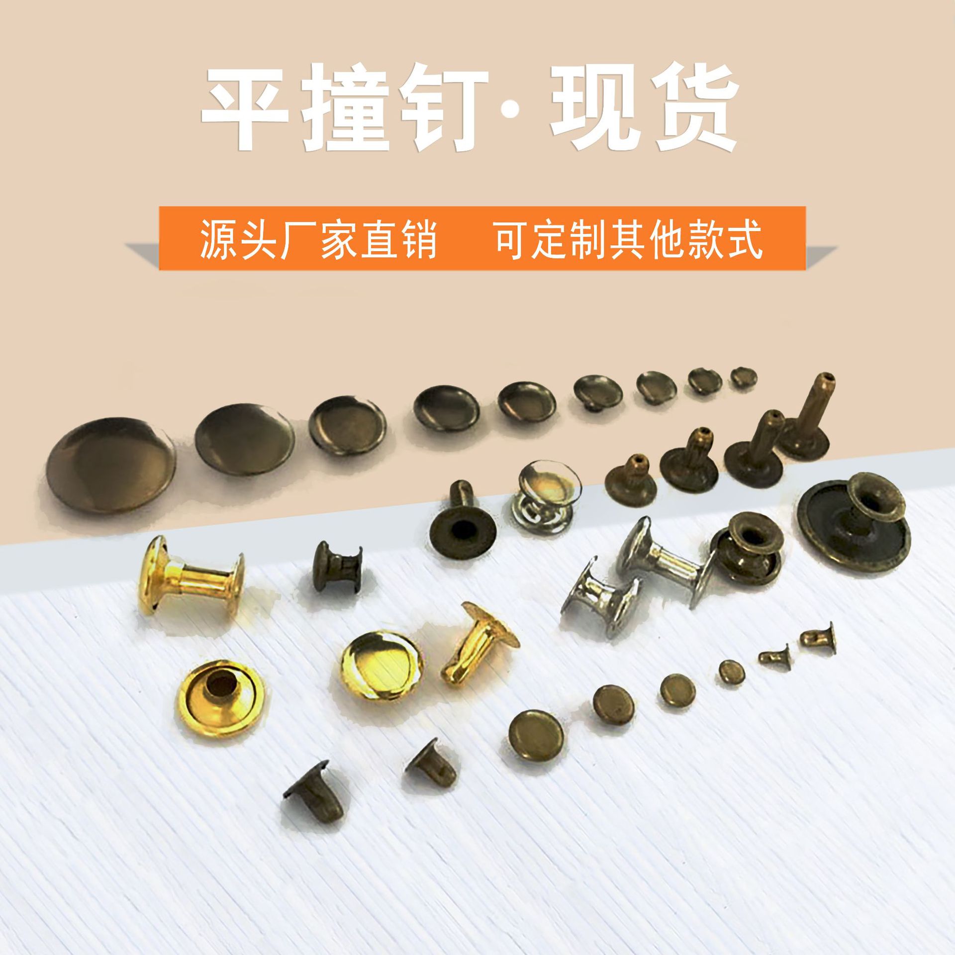 Прямые поставки с фабрики, самодельные односторонние заклепки с круглой головкой и колпачком, оптовая продажа, женские заклепки, половина меди