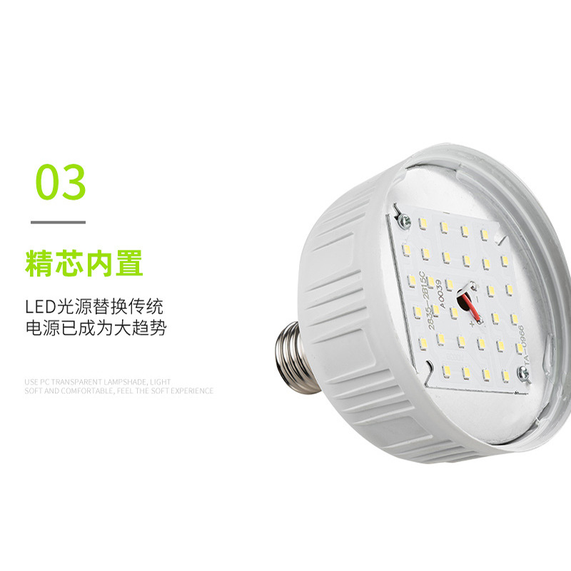 Manufacturer Wholesale Led Light Bulbs High Power High Power Bulb E27 Home Stall Lighting Plug-In Light Bulb Light Source