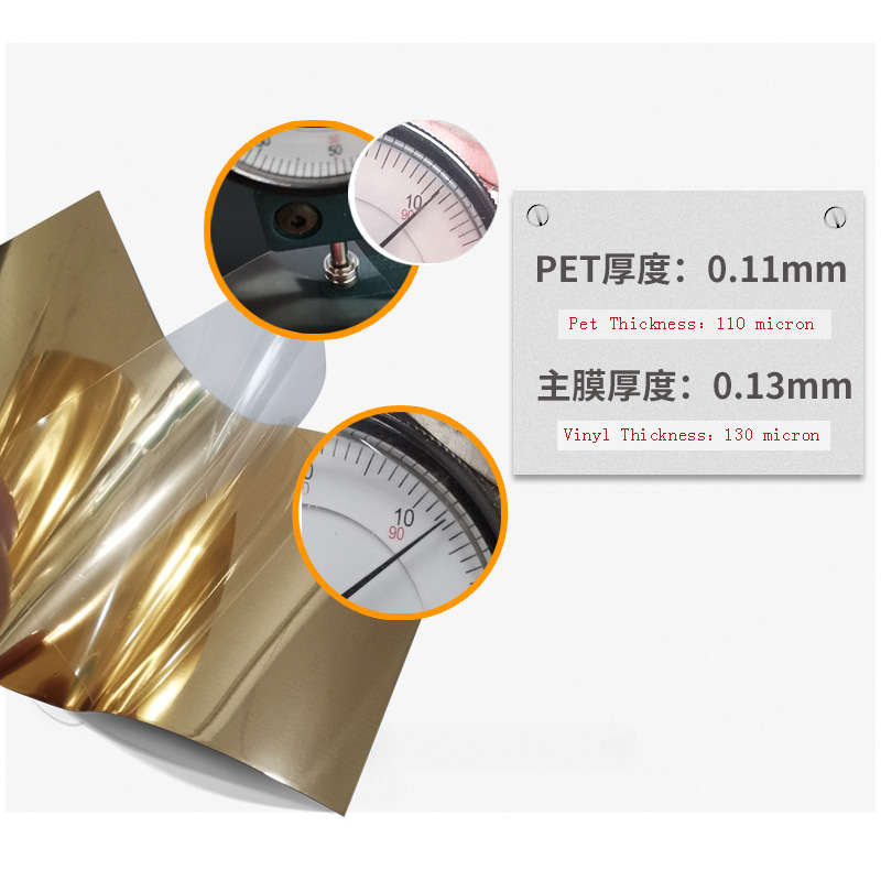 Pu Soft Metal Lettering Film Glossy Heat Transfer Mirror Heat Transfer Film Laser Hot Stamping Paper Heat Transfer Clothing Engraving Film