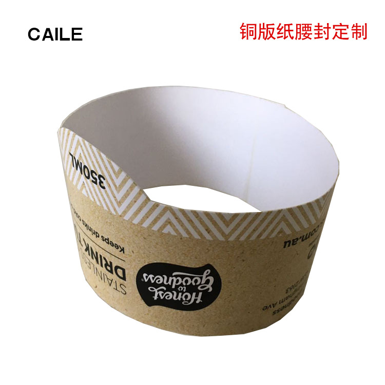 Sulfuric Acid Paper Hot Stamping, Kraft Paper Girdle, Holiday Gift Box, Jewelry Box, Paper Girdle Printing and Customization