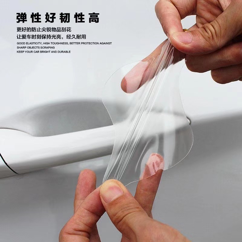 Наклейки на дверные ручки автомобиля, защитные пленки для дверных проемов