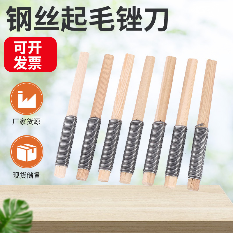 Файл для обрезки проволоки инструменты для ремонта обуви деревообработка кожа ремонт шин файл стержень колючка файл деревянная палка кожа файл