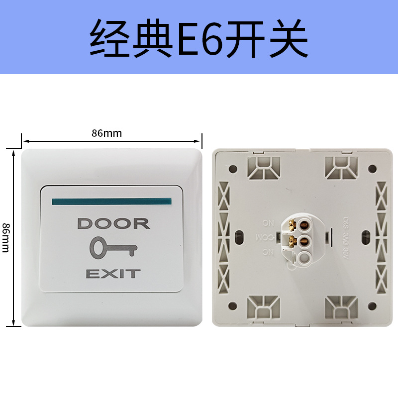 Access switch stainless steel switch 86 button long strip narrow strip switch reset metal touch infrared switch