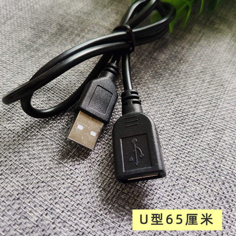 Factory direct luggage USB buckle male to female extension cord USB extension cord copper computer extension data cable