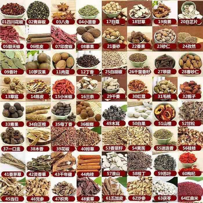 Spices 500g tsaoko pepper star anise cinnamon leaves nutmeg stewed meat cooked marinated material hemp black and white pepper