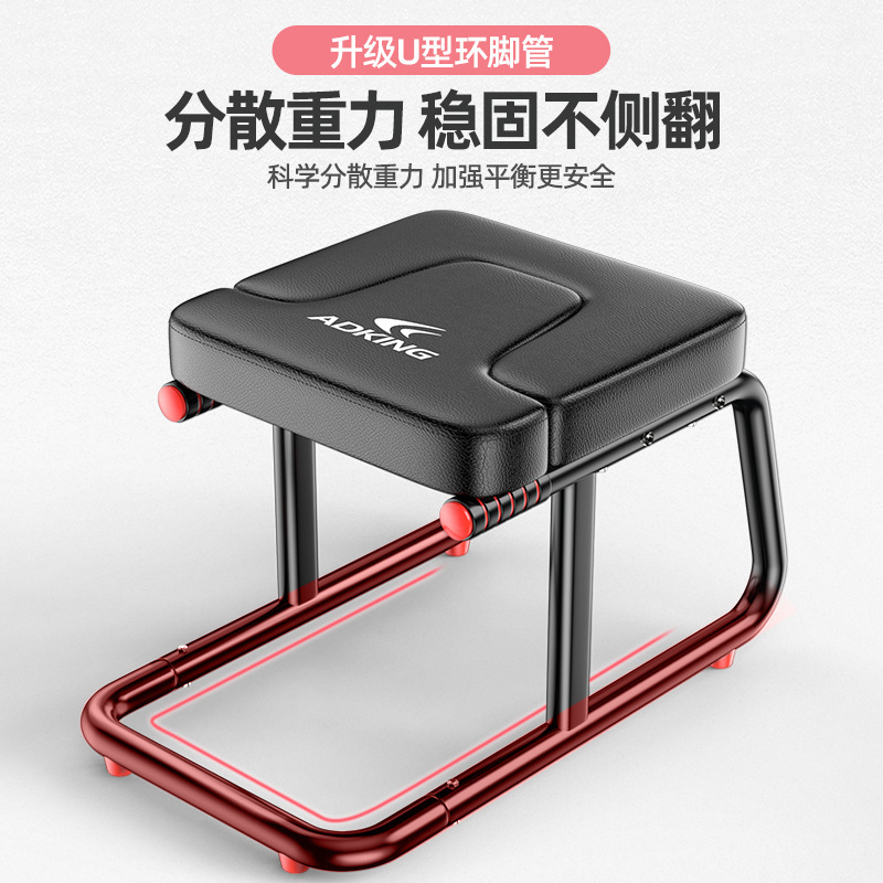 Inverted Artifact Household Inverted Stool Wang Ou Same Inverted Chair Inverted Yoga Auxiliary Fitness Equipment Stretcher