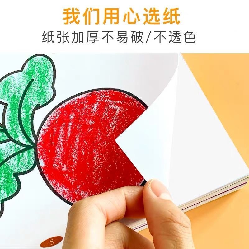 0-6 baby ladder painting Children Baby coloring book coloring book kindergarten painting teaching materials wholesale generation