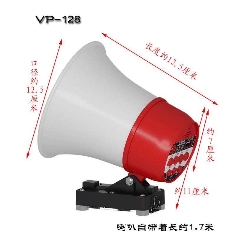 Lithium battery rechargeable car megaphone recording peddling speaker propaganda amplifier speaker plug U disk strong magnetic