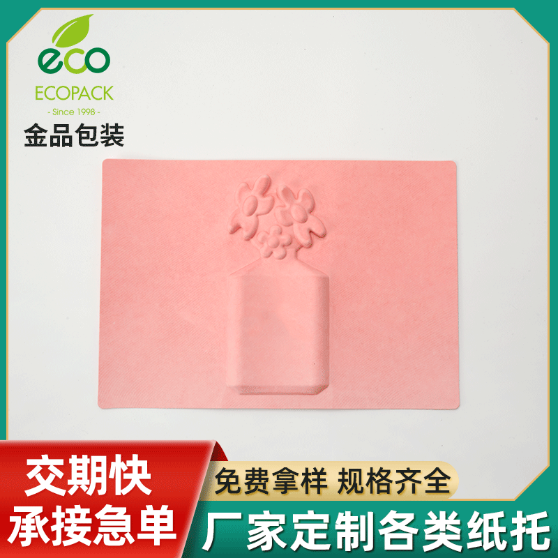 Индивидуальные красочные хрупкие бумажные вставки, биоразлагаемые, утолщенные, ударопрочные, упаковка для подарков