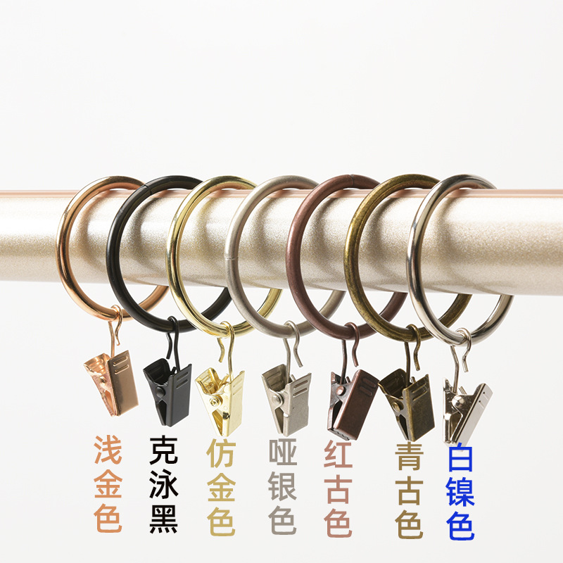 Римское кольцо, зажим для шторы, аксессуары для штор