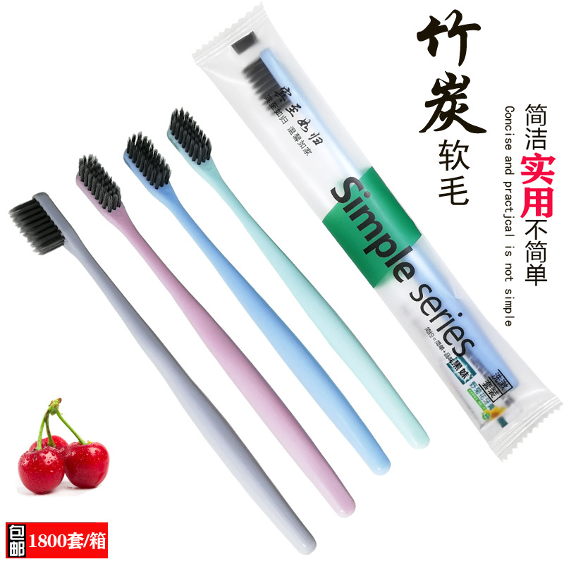 Одноразовая зубная щетка с мягкой щетиной для гостевых комнат, изысканная простая двусторонняя, свежие зубы, двухцветные туалетные принадлежности, оптовая продажа