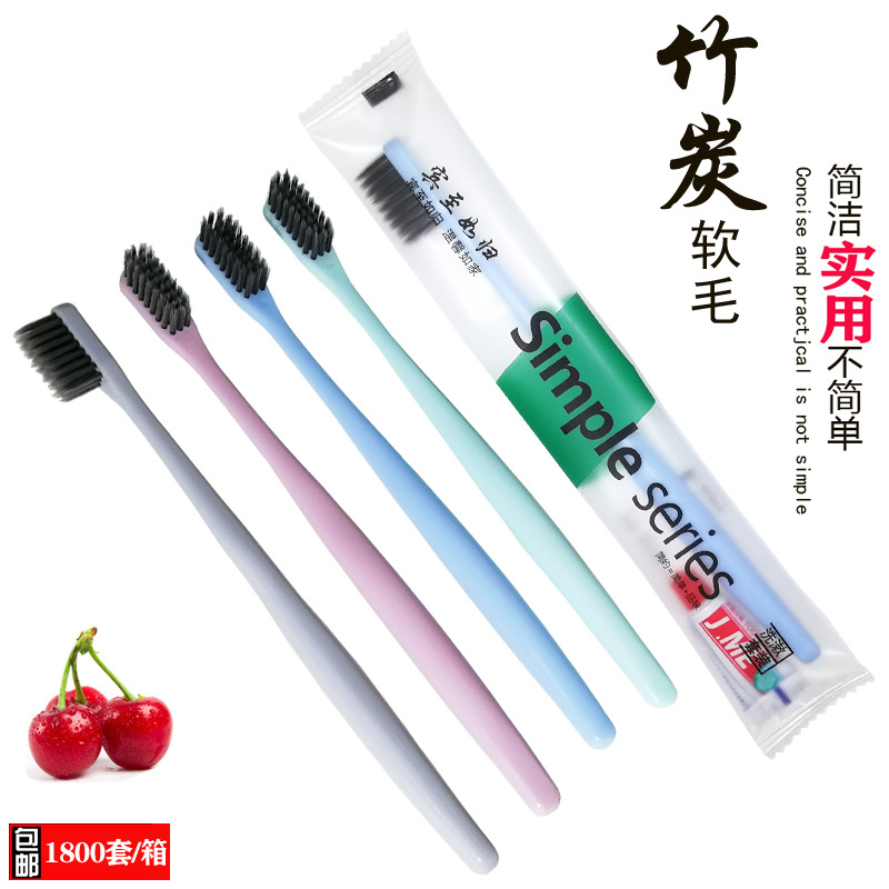 Homestay guest room disposable soft bristle toothbrush exquisite simple two-sided needle fresh teeth two-color toiletries wholesale