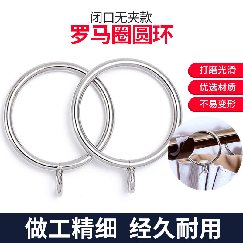 Золотое кольцо для штор, аксессуары для штор