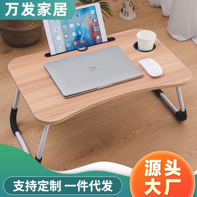 Folding Bed Desk, Lazy Desk, Laptop Desk, Dormitory Desk for College Students and Children, Foldable Study Table