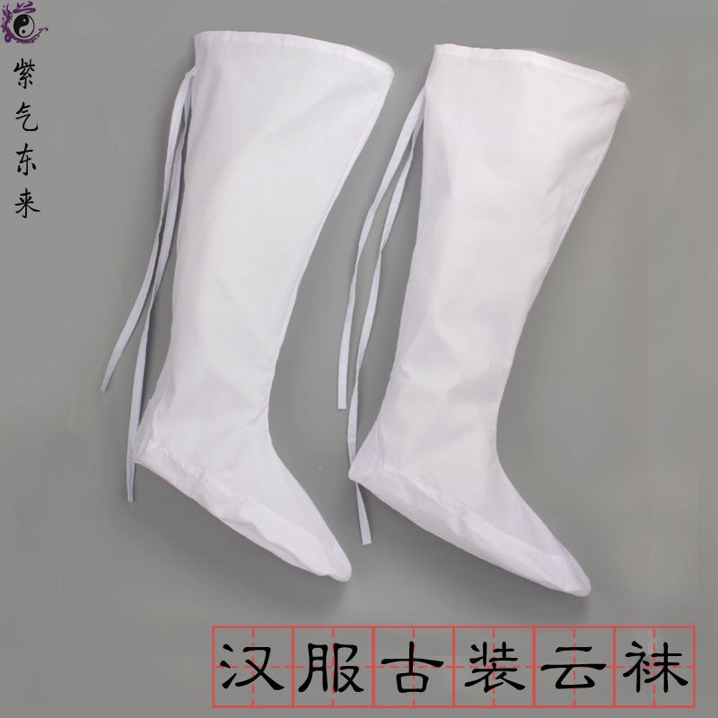 Taoist Supplies Cloud Socks Taoist Clothing Leggings Long Socks Film Props Ancient Costume Hanfu Socks Cotton Long Tube Taoist Socks