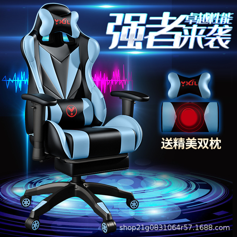 E-sports chair computer chair office chair racing chair lifting swivel chair game chair backrest seat home dormitory wholesale