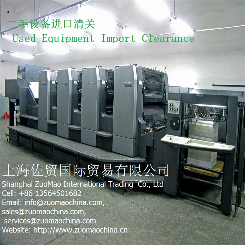 Иностранный офис компании Шанхай Zuomao предоставляет консультационные услуги по импорту и экспорту, услуги по закупкам и торговле в Китае