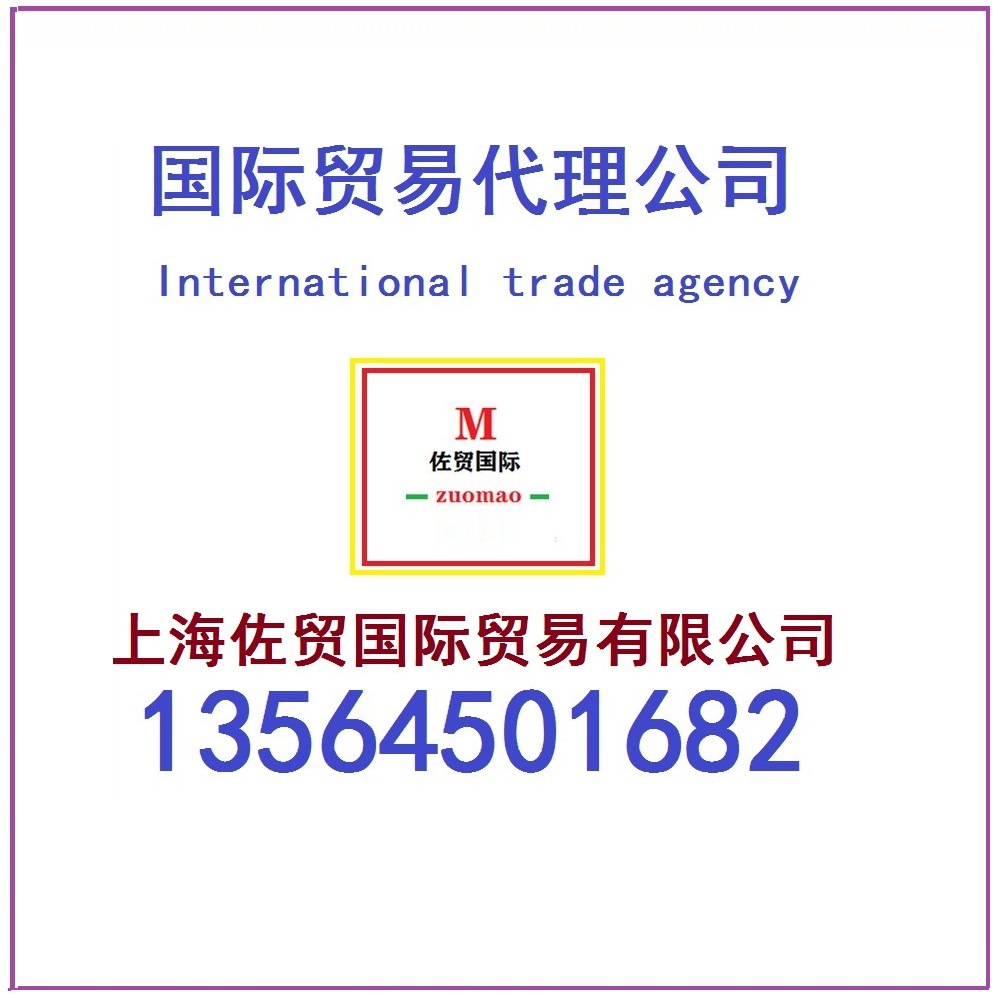 Импортный агент, доставка от таможни до двери в Лондоне, агент по импорту и экспорту в порту Циндао, международные грузоперевозки