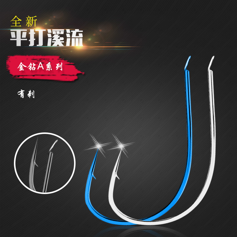 Flat Hook Blue Black Gold White Barbed Bulk Flat Hook Fishing Gear Wholesale