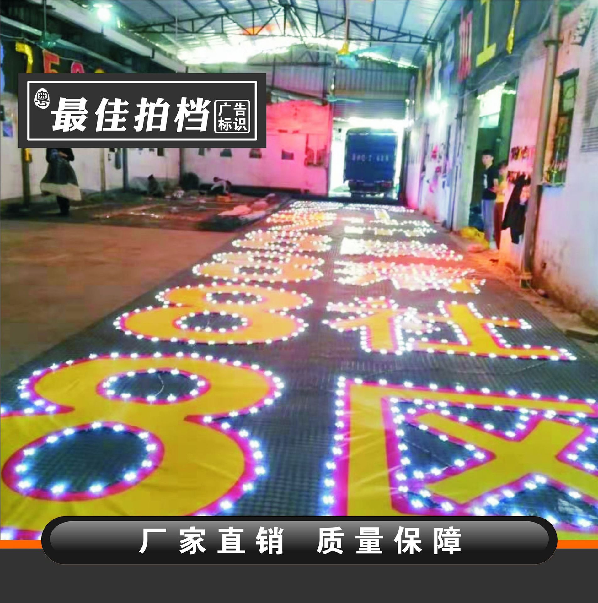 Exterior Wall Inkjet Advertising Large Characters Real Estate Building Hanging Net Characters Led Floor Plate Light Characters Real Estate Net Lamp Lettering Lamp Net Characters