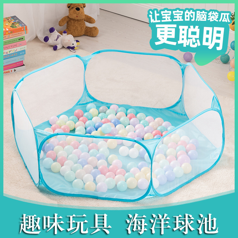 Кросс-бордерная детская палатка, шестиугольный сетчатый игровой дом, бассейн с шарами, маленький забор для домашних животных, складной