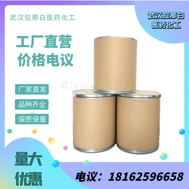 Phenyl Ethyl Ether (Oxybenzyl Phenyl Ether 103-73-1) 500Ml/Bottle