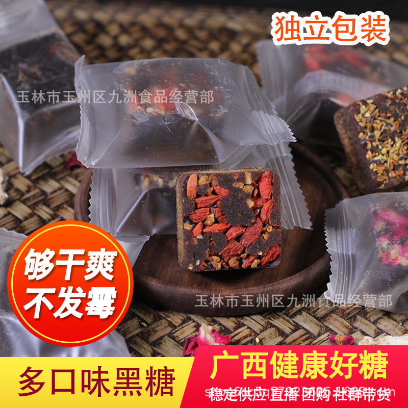 Старый коричневый сахар в индивидуальной упаковке, имбирные финики, сахарный тростник, розовый османтус, красные финики, коричневый сахар, оптовый производитель, продажа партиями