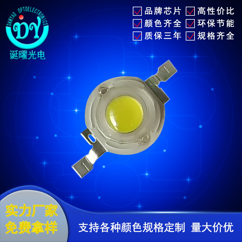 Spot 0.5W High Power Led Lamp Beads 70-80Lm Imitation Lumen Lamp Beads 150Ma White Light High Power Lamp