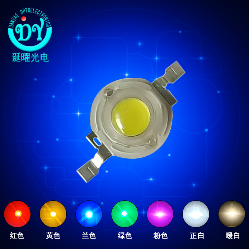 0.5Вт светодиоды высокой мощности 70-80Лм имитация люмен 150Ма белый свет