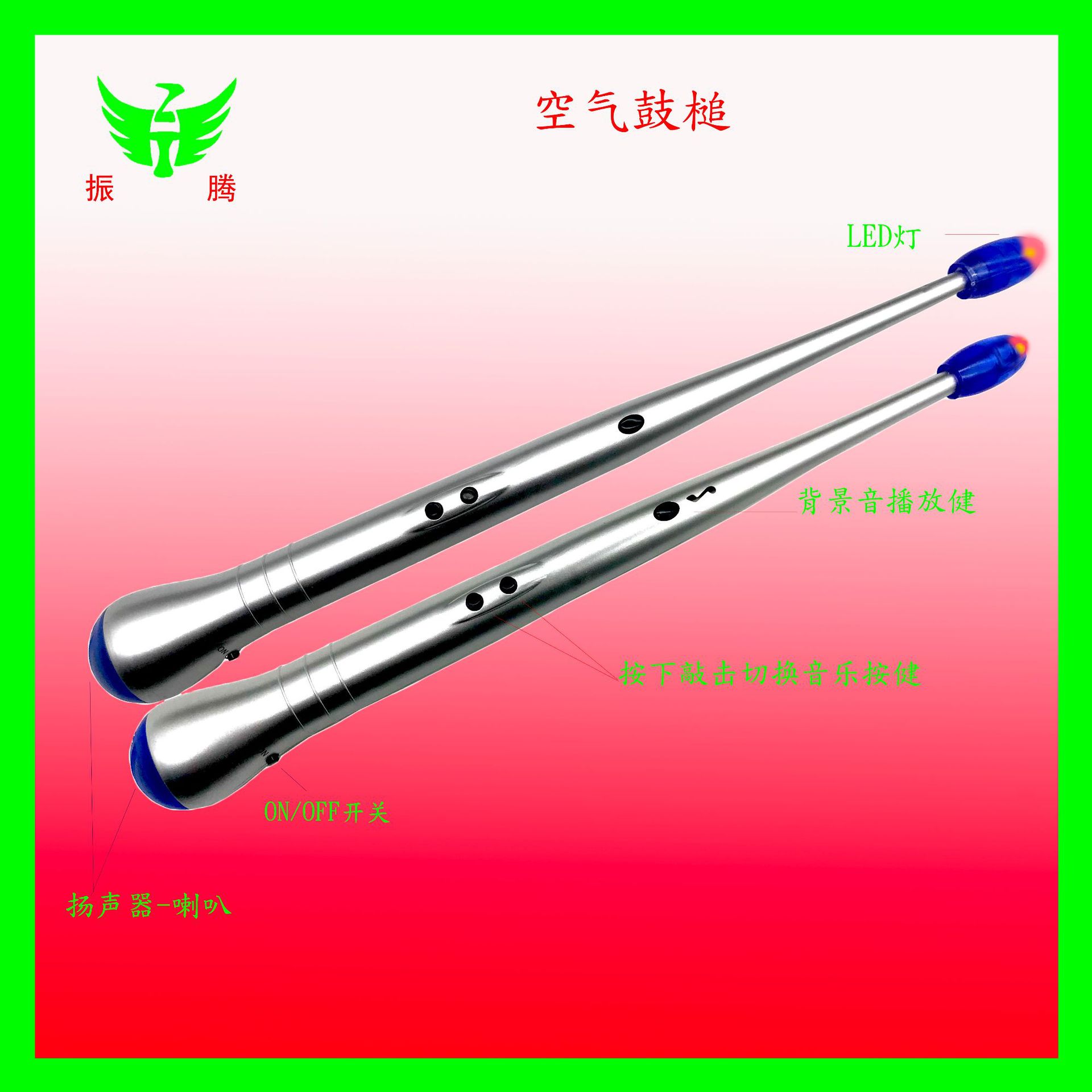 Baby toys supply electronic drumsticks air music drumsticks new foreign trade Toys