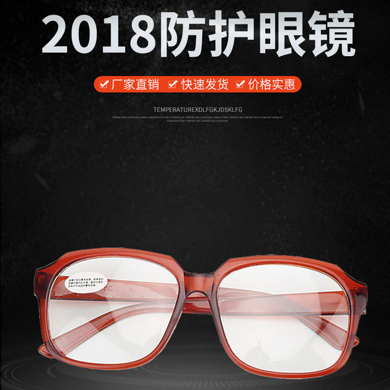 Manufacturers supply 2018 anti-ultraviolet flat light welding argon arc welding gas welding goggles welder protective glasses