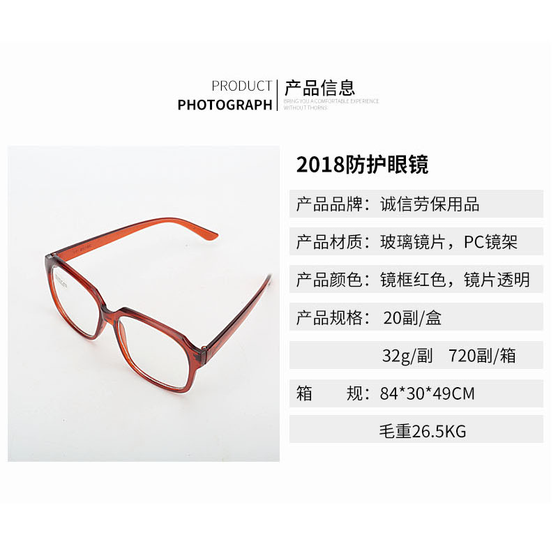 Manufacturers supply 2018 anti-ultraviolet flat light welding argon arc welding gas welding goggles welder protective glasses
