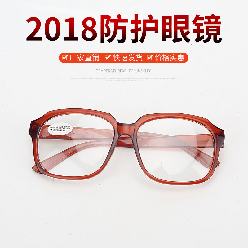 Очки сварщика защитные 2018 года, антиультрафиолетовые, с плоскими линзами, для аргонодуговой сварки и газосварки