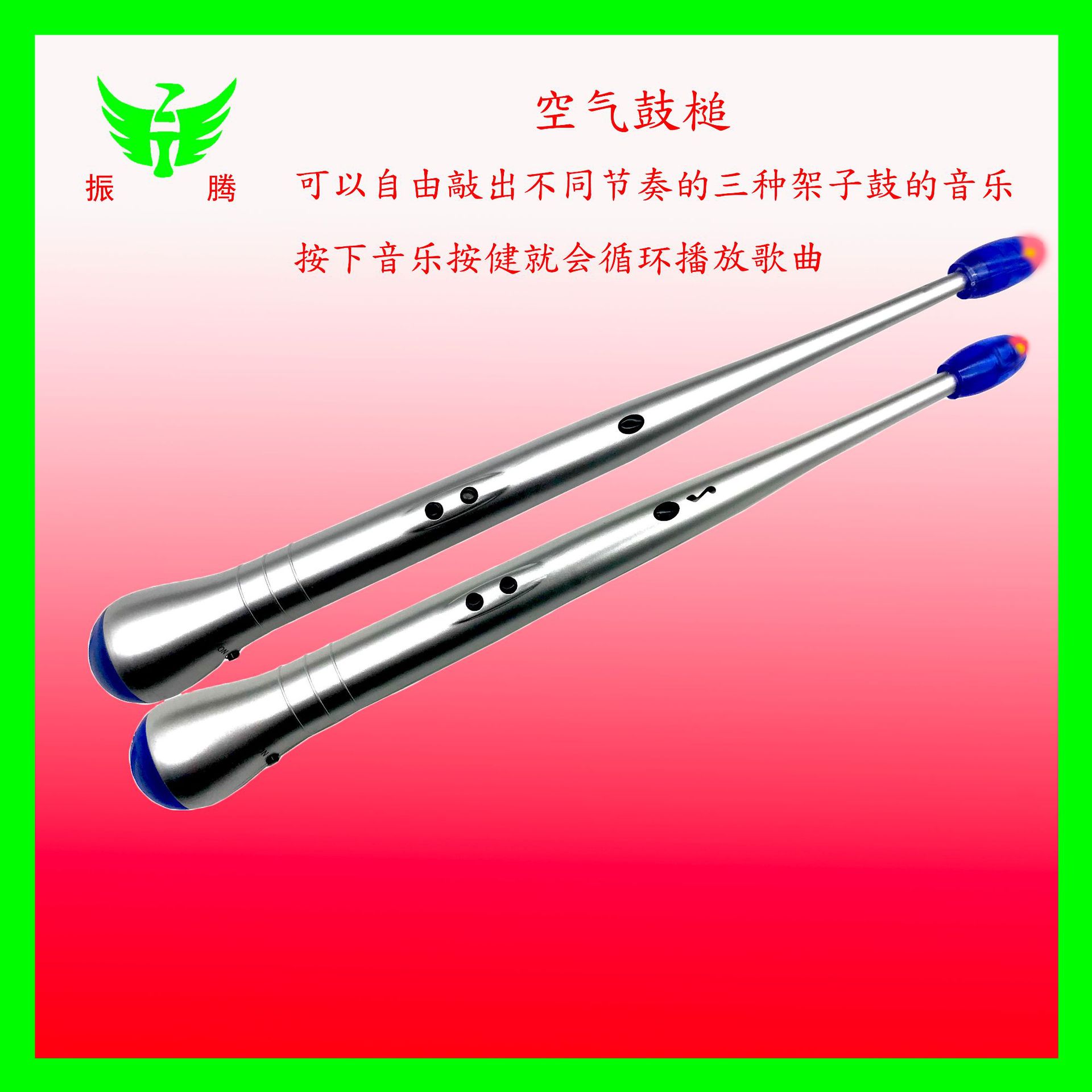 Baby toys supply electronic drumsticks air music drumsticks new foreign trade Toys