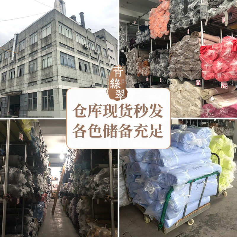 Spot 509 color TC polyester cotton clothing shirt lining pocket cloth luggage shoes and hats lining 45*45 133*72