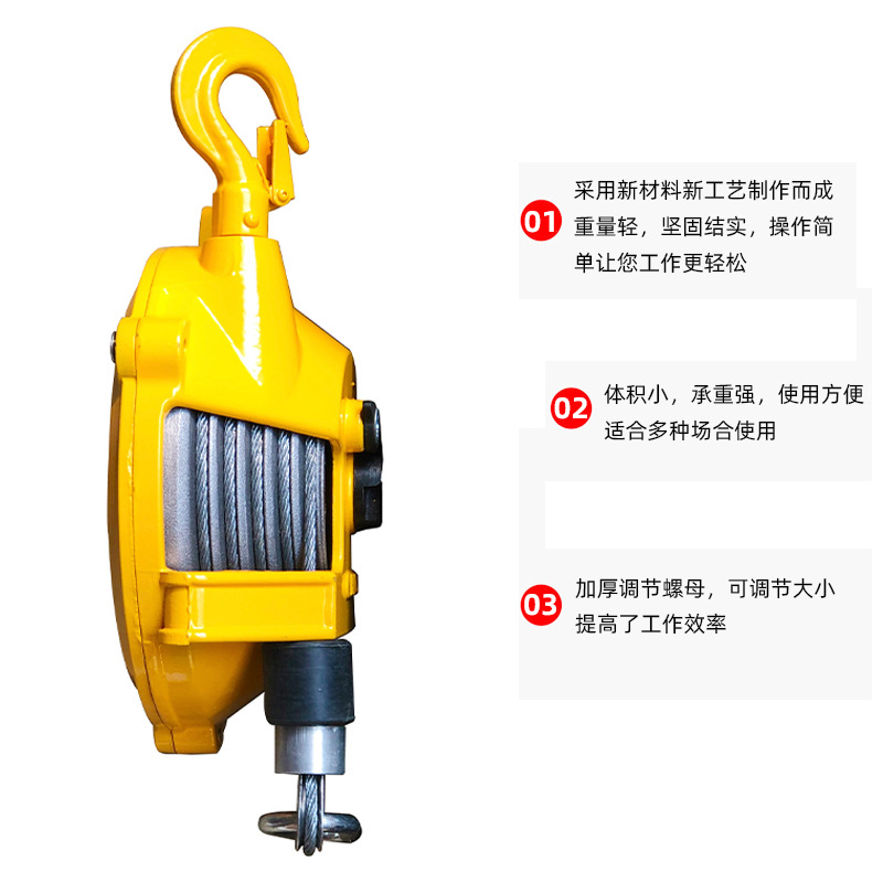 Spring balancer worker self-locking tower crane tension crane lifting device elastic hover balance self-controlling crane