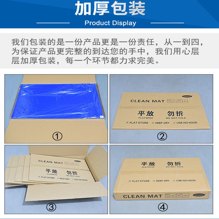 Sticky Dust Mat 24*36 Sticky Dust Floor Mat 60*90 Anti-Dust Clean Room Anti-Static Foot Rubber Mat Clean Dust Removal Mat