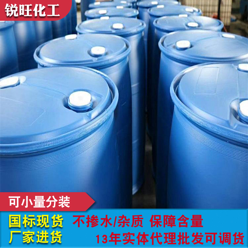 Saudi Arabia Original Polyester Grade Ethylene Glycol 99.9% Colorless and Odorless Antifreeze Special Ethylene Glycol Industrial Grade