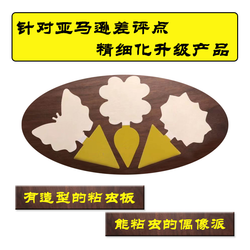 Липкая ловушка для насекомых, двусторонняя желтая доска, специальная водонепроницаемая ловушка для зеленых растений и комнатных растений