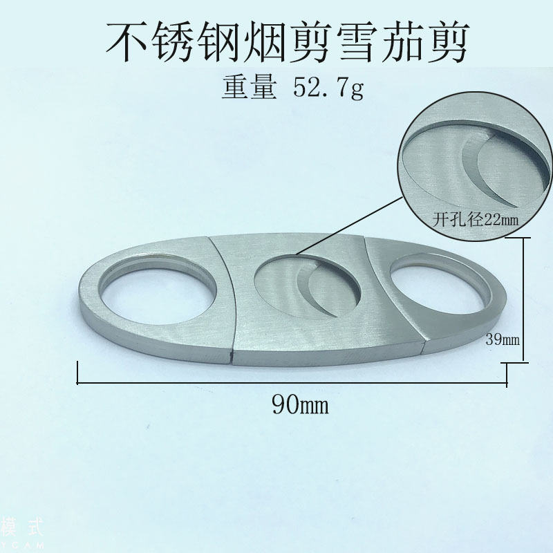 Factory direct supply optional LOGO stainless steel metal wholesale spot supply Cigar scissors cigarette scissors tools