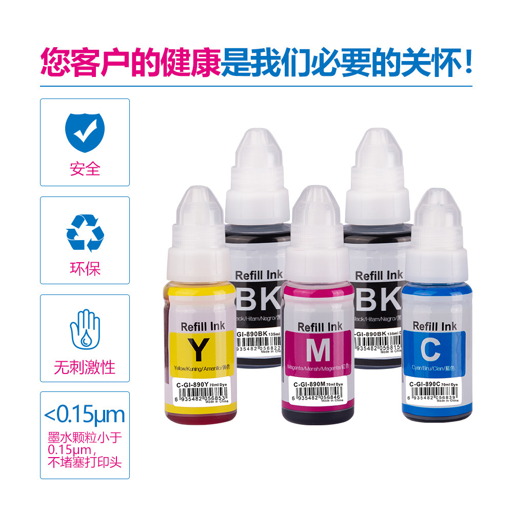 Zhongrun Wholesale Compatible Canon Canon Gi890 Inkjet Ink Gi-890 Suitable for G3810 G1800 2800